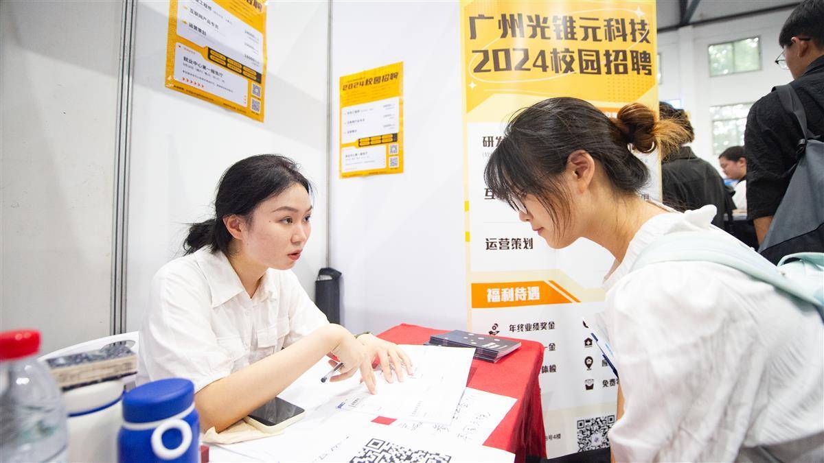 新澳门67667线路检测